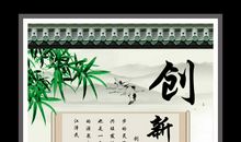 关于知识的励志名言