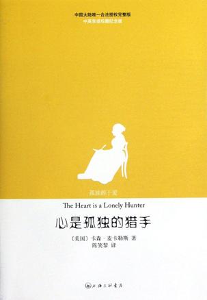 卡森·麦卡勒斯行情