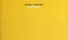 卡森·麦卡勒斯名言