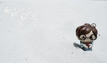 躲在自己的角落