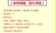 关于礼仪的谚语2016