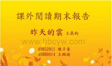 王鼎钧：兰陵王鼎钧名言精选