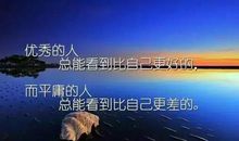 人生感悟：我不想失去自己