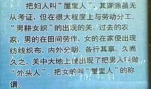 关于陕西方言谚语