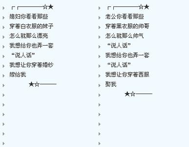 QQ空间励志日志