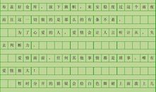 茶花女英文读后感