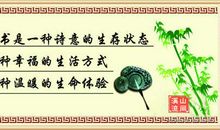 精选励志名言佳句