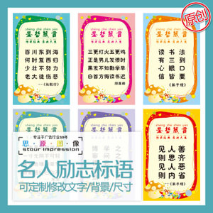 关于阶级集体的名言