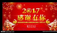 2010感动中国十大人物观后感