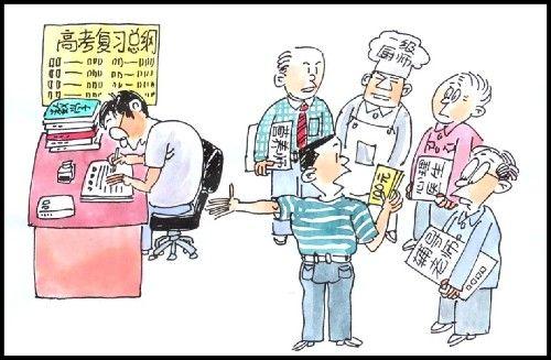 高考前,如何调整孩子的心态?