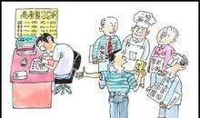 高考前，如何调节孩子的心态？