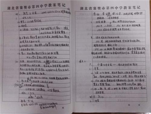 阅读笔记摘录200字