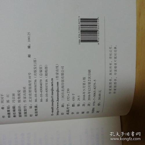 周国平:比成功更宝贵