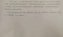 久违了，老朋友作文