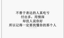 形容人改变的句子