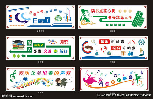 音乐室舞蹈室的口号