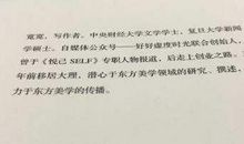 人生读后感1000字