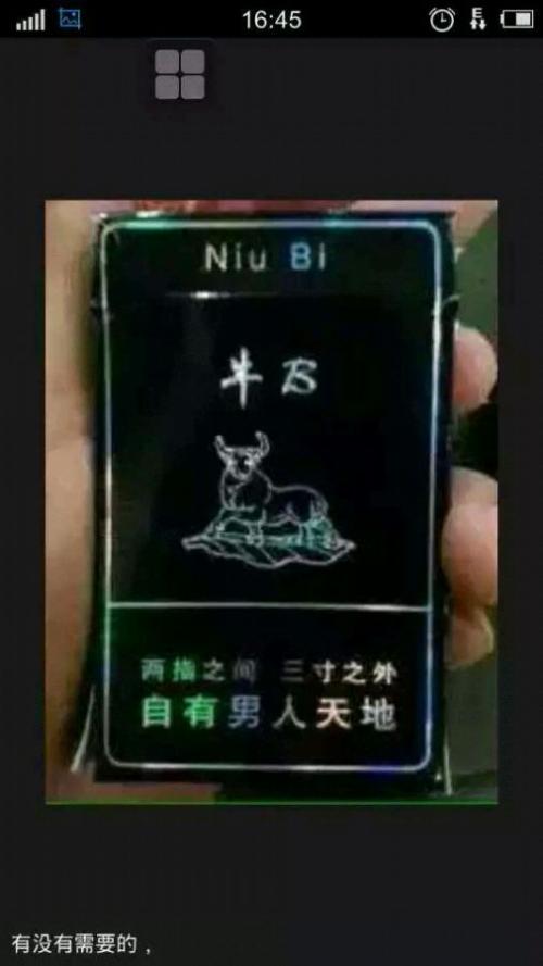 2015年最好的句子