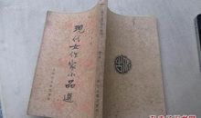 庐隐作品_庐隐散文集