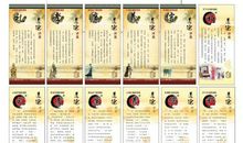 关于道德的名人名言