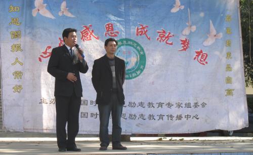 励志教育:规则,习惯和品格