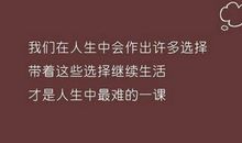 2016关于爱情的励志名言