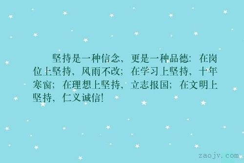 关于信仰的陈述