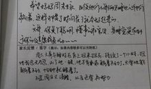 幼儿园大班毕业评语