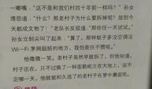 久违了，朋友作文