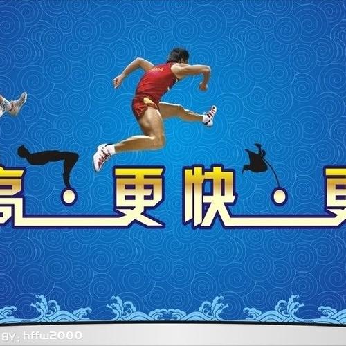 什么是奥林匹克格言