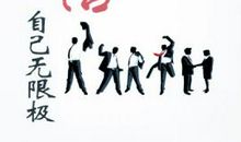 关于相信自己的句子