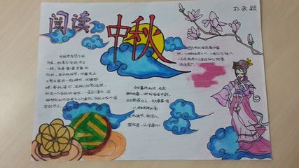 关于美丽校园的诗