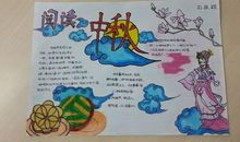 关于美丽校园的诗歌