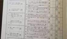 一年级成绩单评语