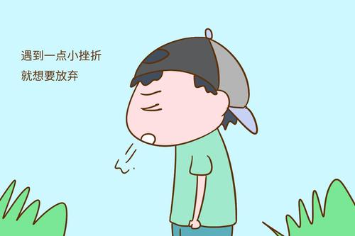 自我控制，孩子必须具备的道德智力