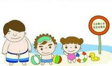 学生防溺水宣传标语