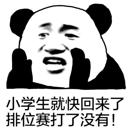 诅咒
