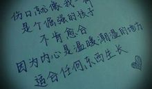 经典语录：一个人的不幸，是从羡慕别人开始的