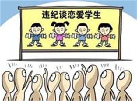 了解和指导孩子的早恋的方法