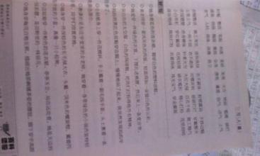 关于描述月亮的好句子