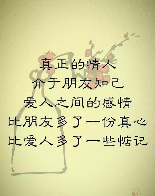 简短的感性句子