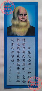 达芬奇的经典名言