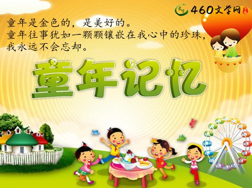 关于勤奋的好句子和段落