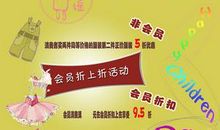 品牌童装广告语大全