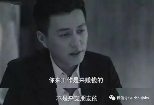 为什么很难与同事成为朋友?