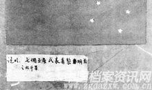 艾青：当黎明穿上了白衣