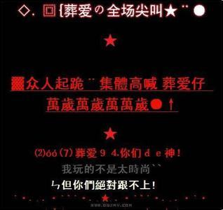 个性化签名文件