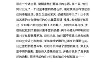 谁动了我的奶酪读后感英文版