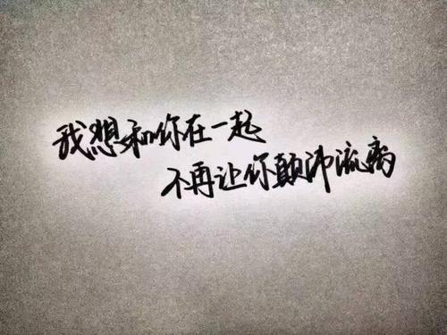 最深情的爱情句子