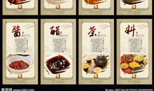 人生就是：柴米油盐酱醋茶